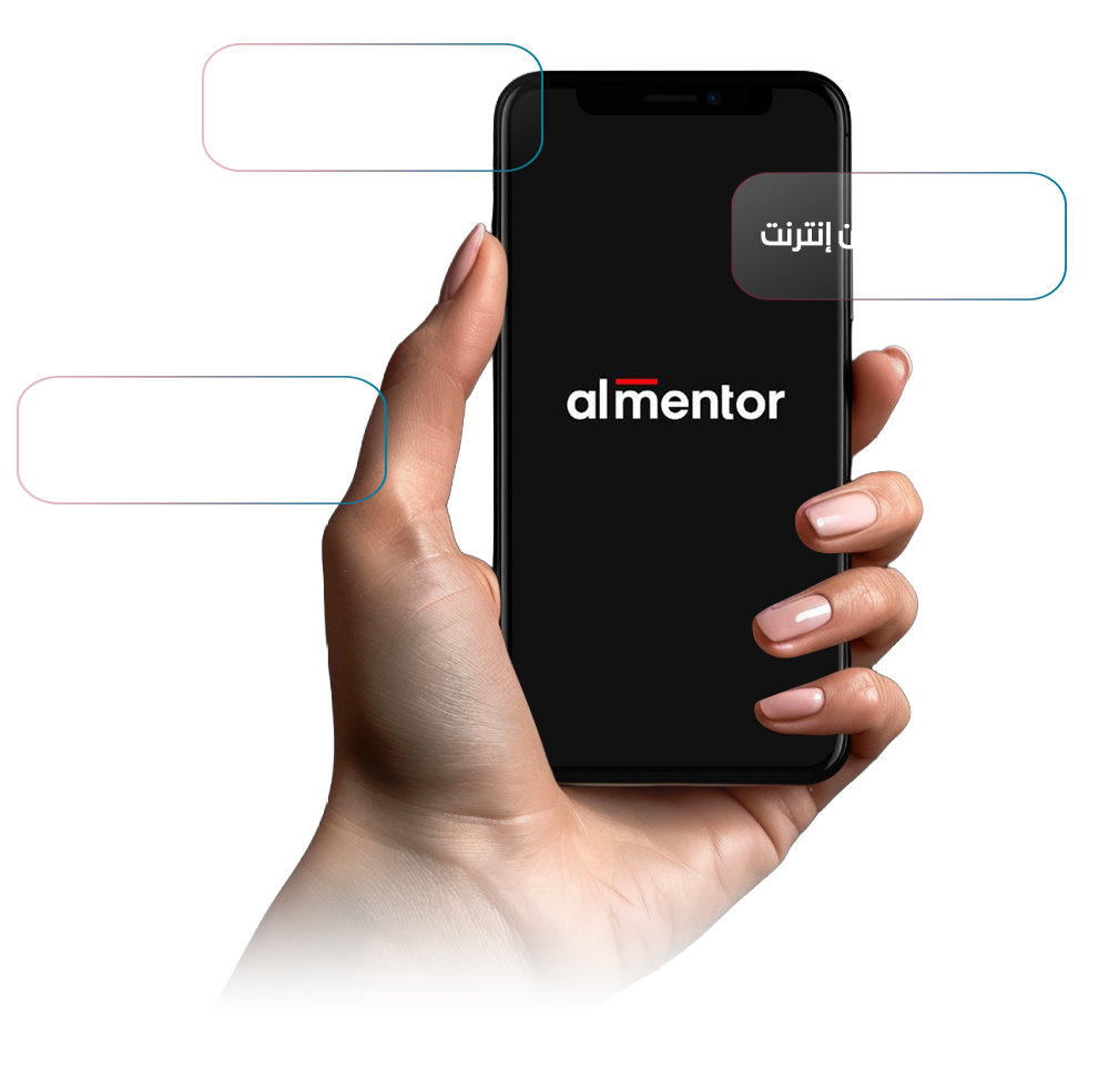 Mobile app interface